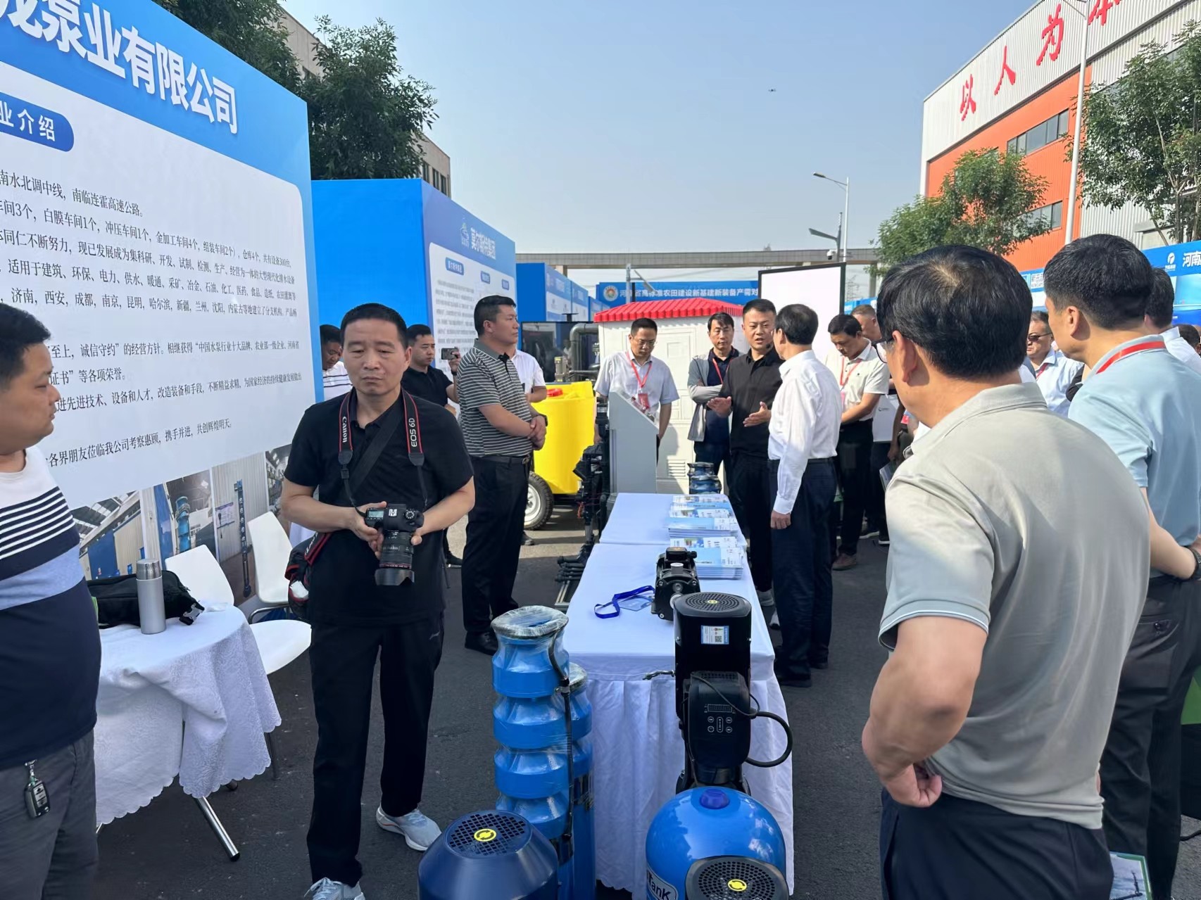 华体会体育参加河南省高标准农田建设“投融建运管”展会 一体化市场化培训暨新基建新装备产需 交流会